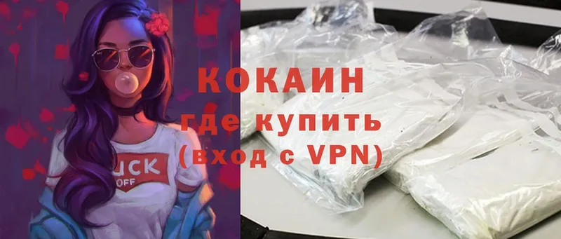 цена   Крым  Cocaine Колумбийский 