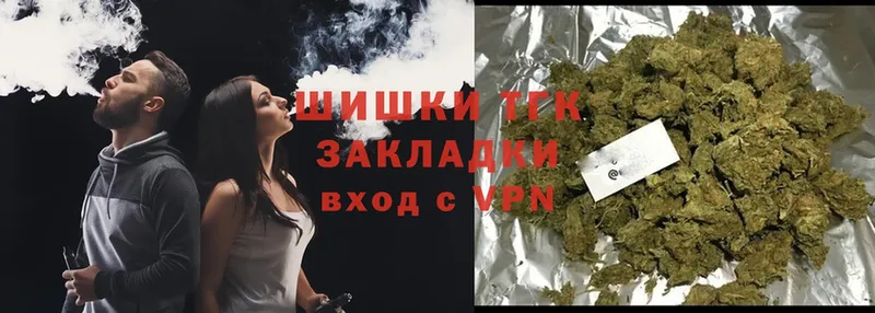 купить наркотик  Крым  Бошки Шишки THC 21% 